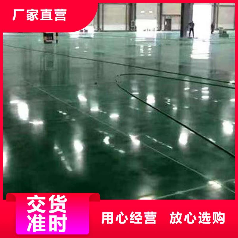苏家坨镇工业地坪施工漂亮地面我来做用心做品质