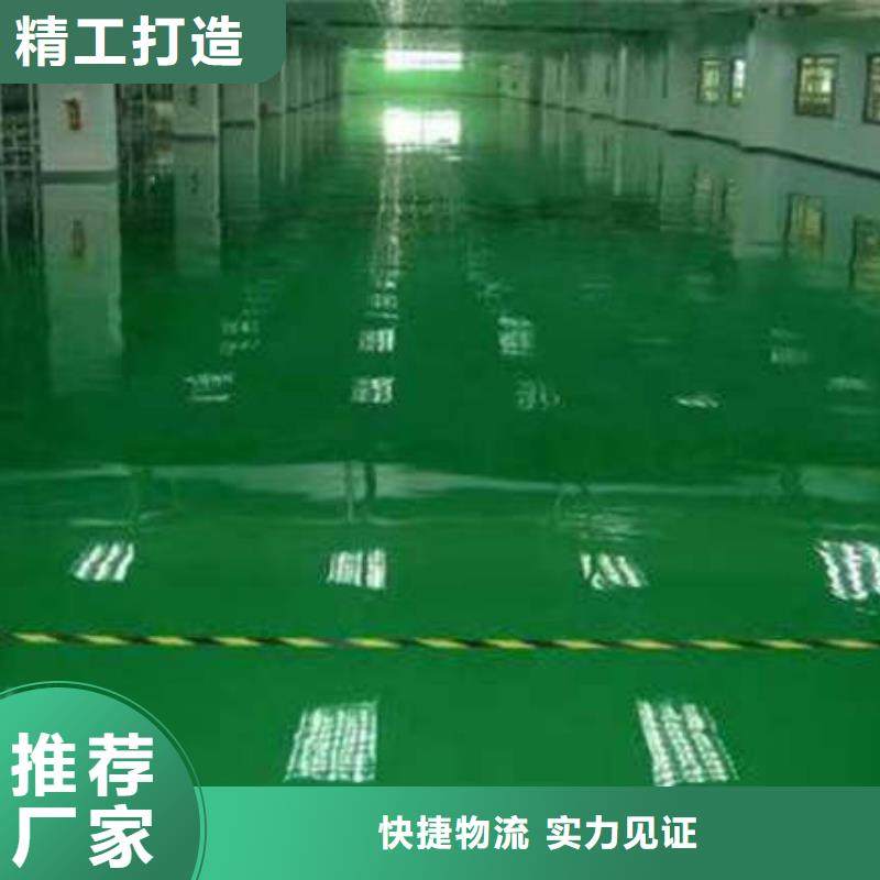 管庄车库环氧地坪施工信誉至上