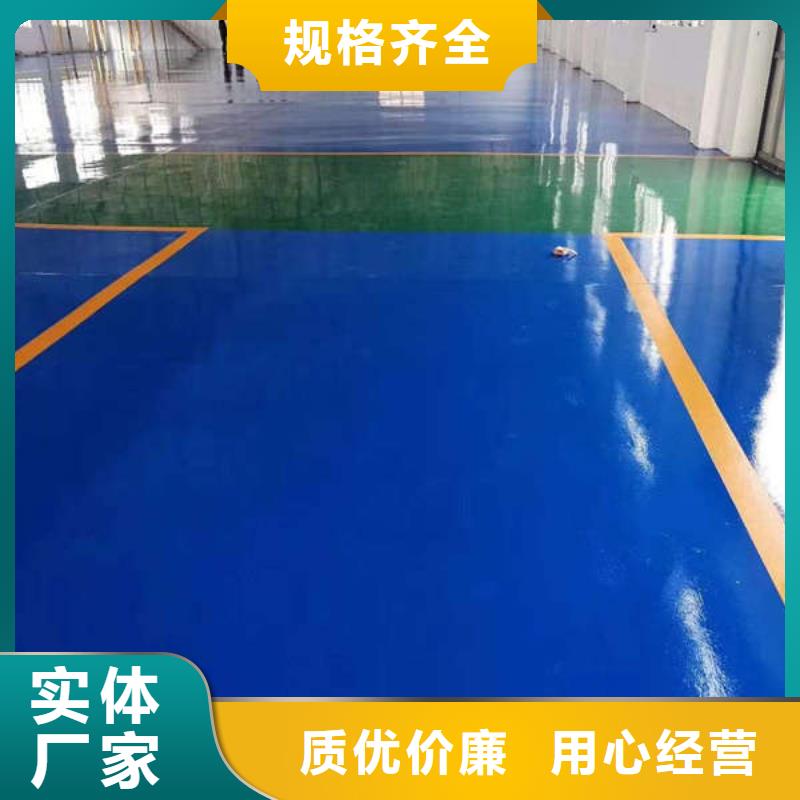 固安地坪漆施工多少钱耐磨环保同城服务商