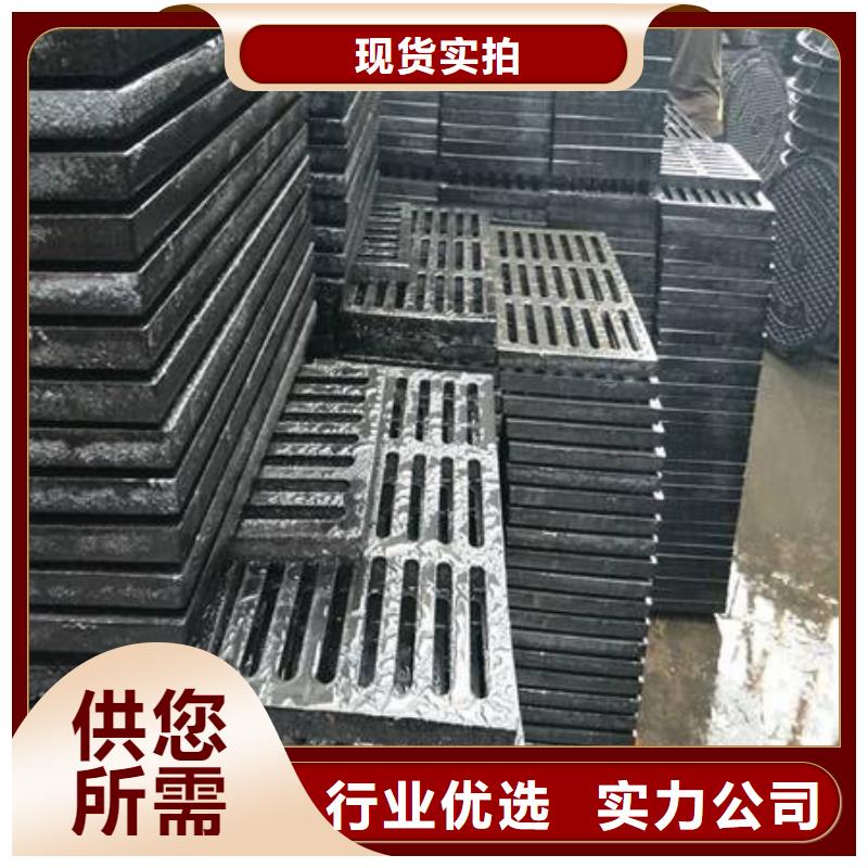 铸造@~（球墨铸铁篦子）采购无忧