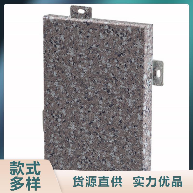 望城拉丝铝单板生产厂家当地品牌