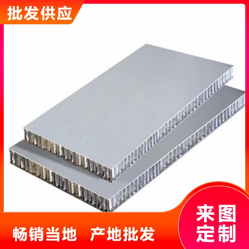 宁乡县铝蜂窝板吊顶施工一对一为您服务