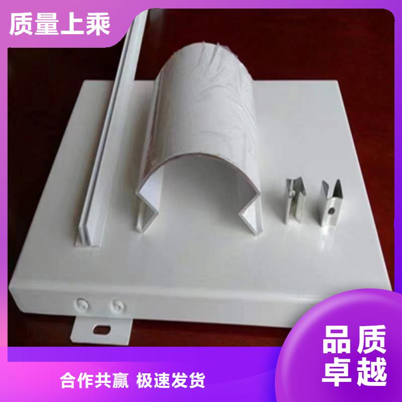 远安C150面铝条扣价格厂家实力大