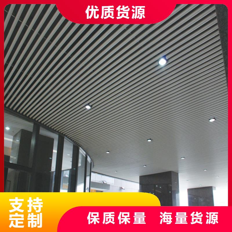铁山弧形铝方通全国发货当地货源