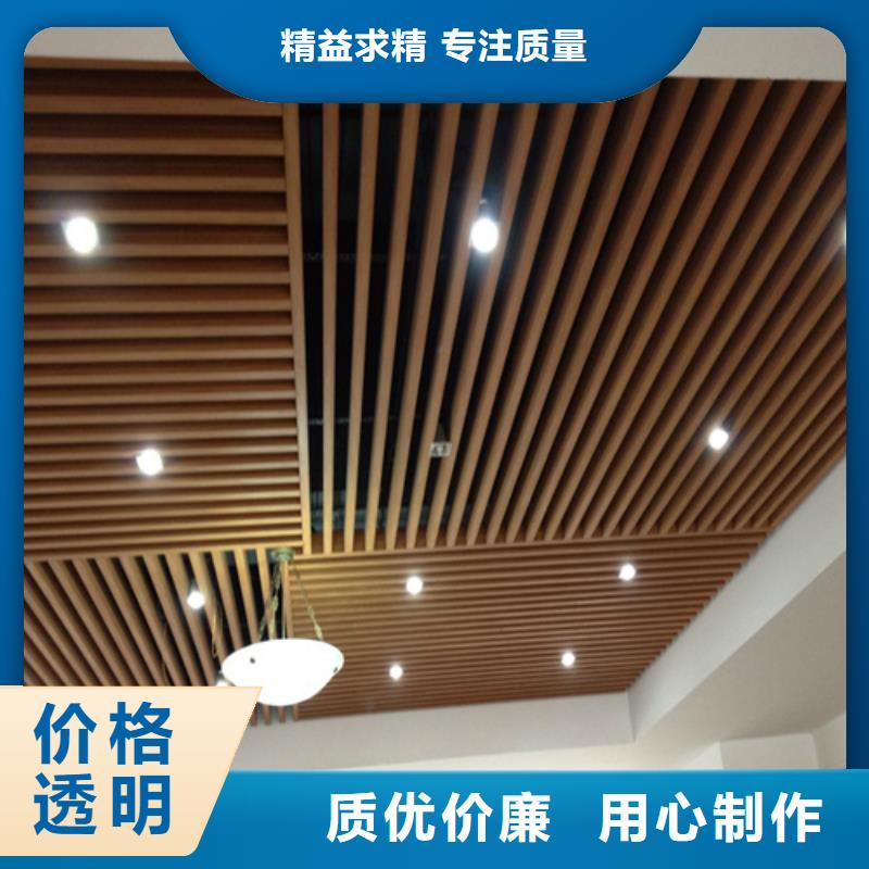 拉弯木纹铝方通价格我们更专业