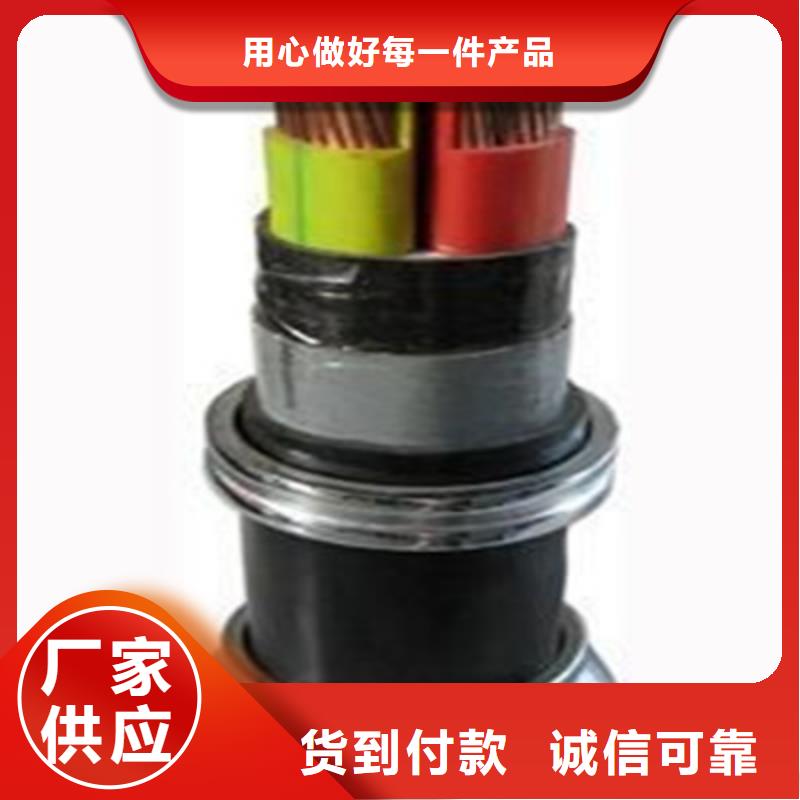 采购KVVP223X1.5钢带铠装电缆必看-可信赖专业供货品质管控