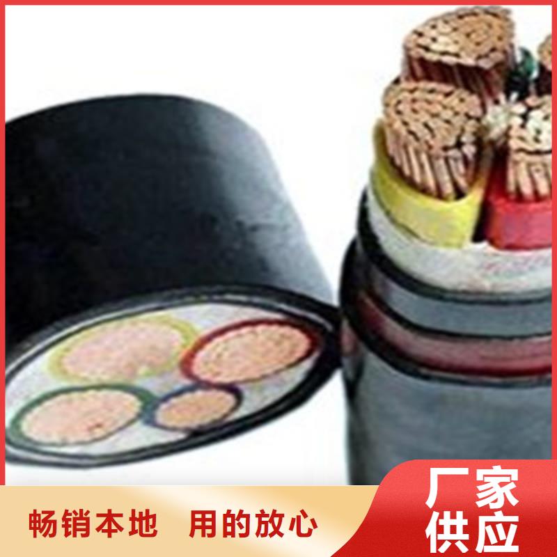优质的阻燃控制电缆结构与外径供应商海量现货