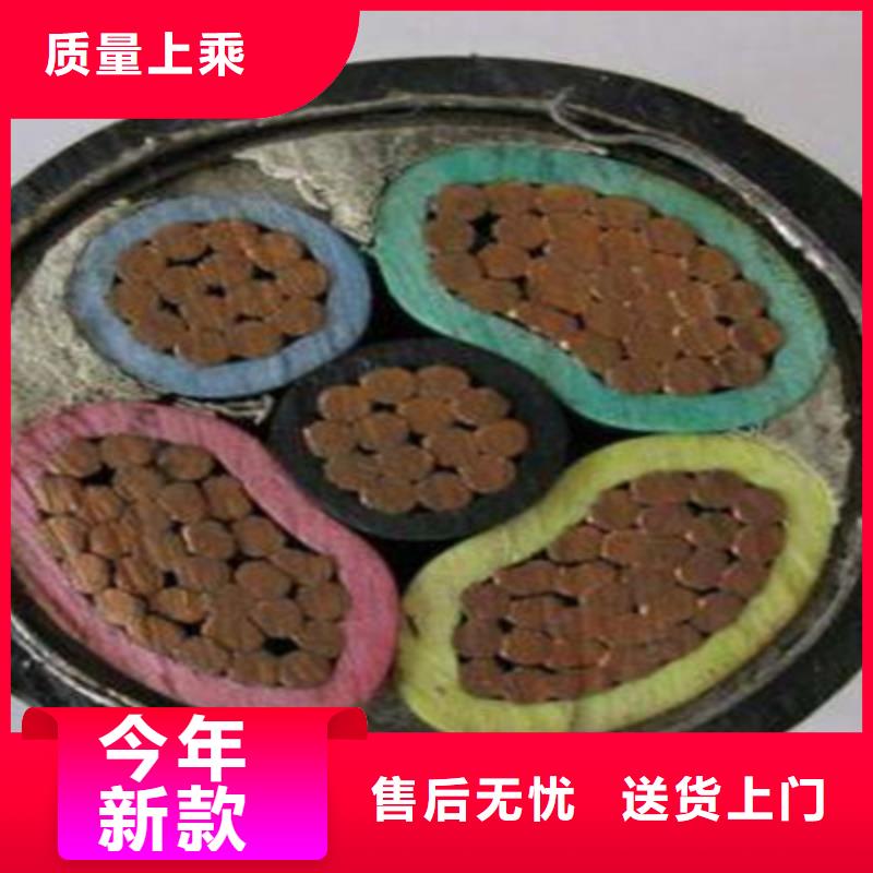 kff46高温电缆厂家直销厂家价格优惠本地厂家
