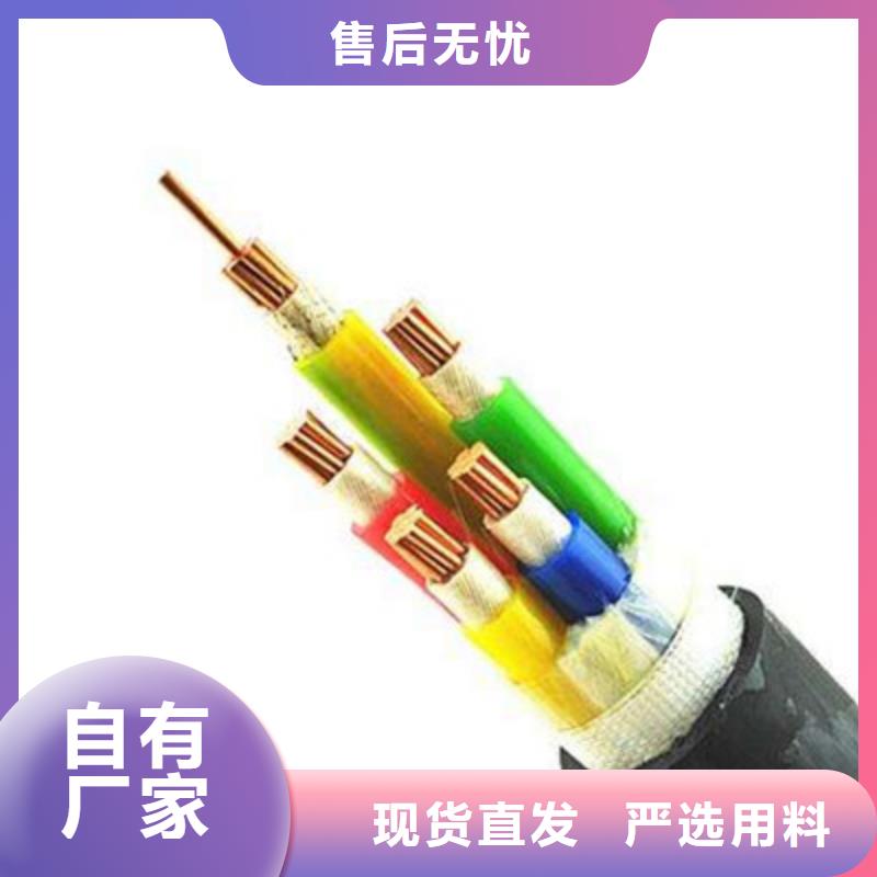ZRBPYJVP小截面变频电缆品质保障3X16+3X10产地采购