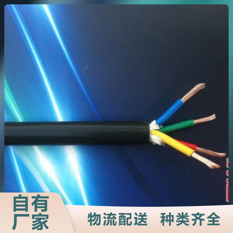 ZRVVRPX5X35平方电缆-ZRVVRPX5X35平方电缆重信誉厂家当地经销商
