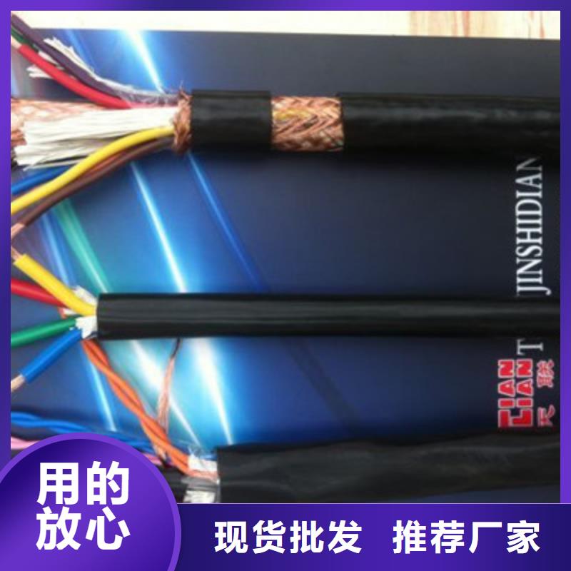 钢带铠装铁路信号电缆直销源头厂家优质材料厂家直销