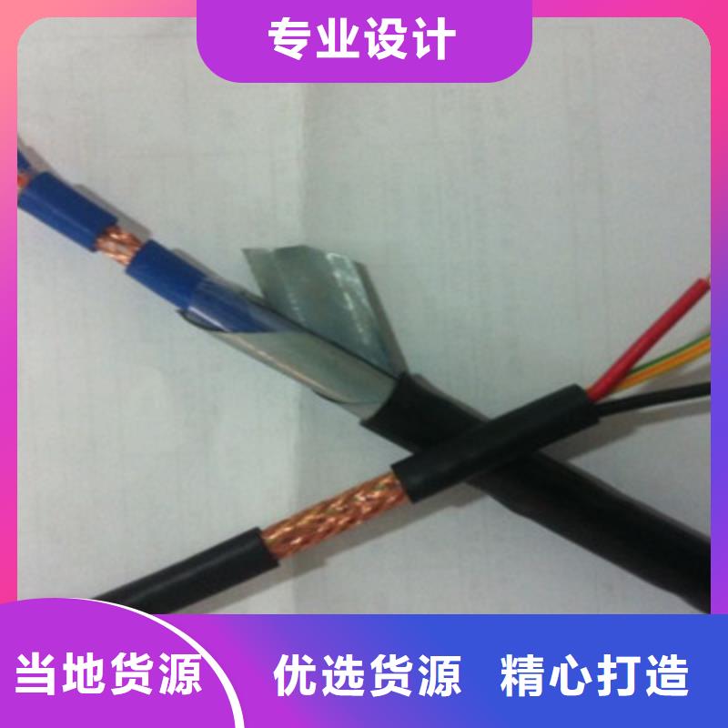 室外通信电缆LSZH-HYA价格专注品质