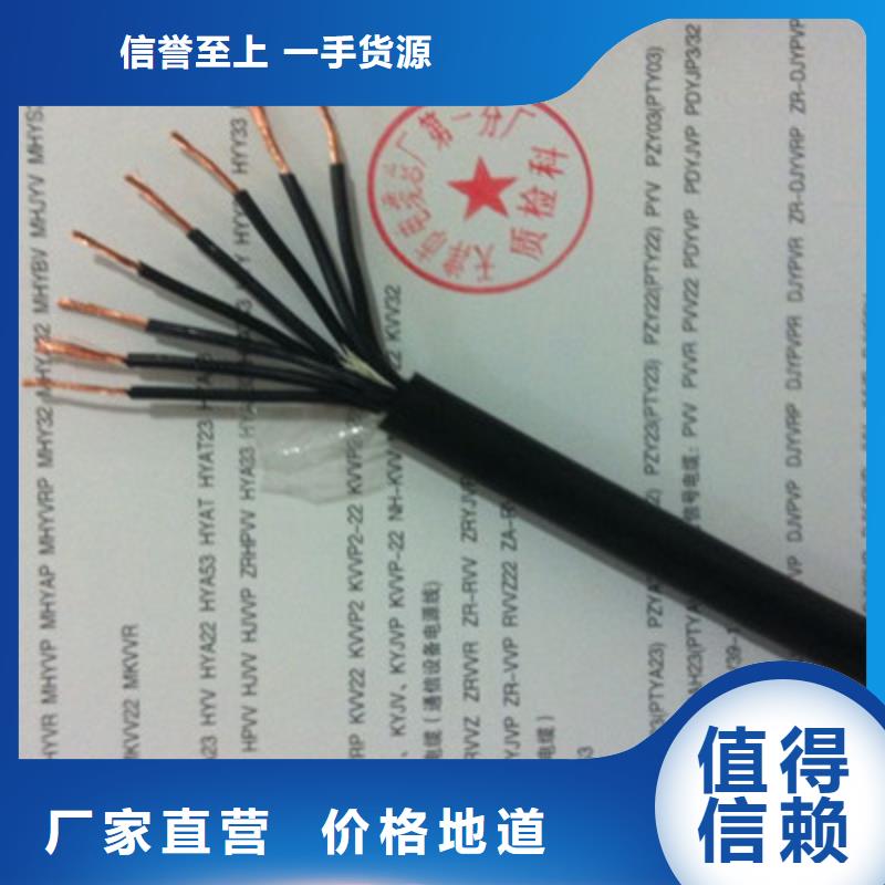 RVV14X0.75每米多少钱-RVV14X0.75每米多少钱口碑好同城服务商