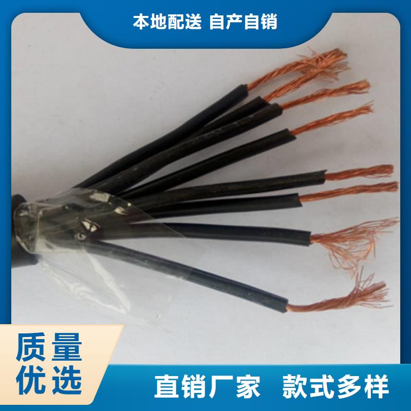 KVVRP控制电缆验货合格自营品质有保障
