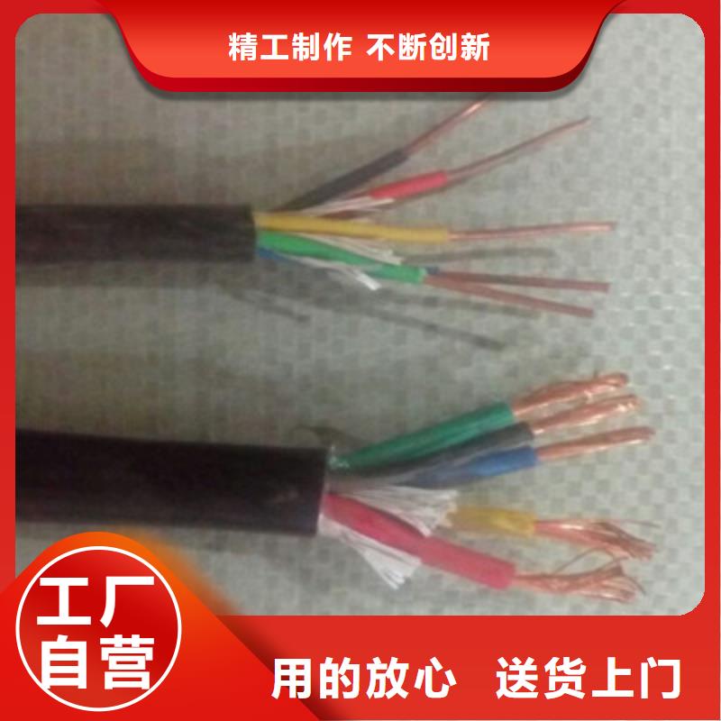 定制矿用软芯控制电缆_优质厂家批发供应