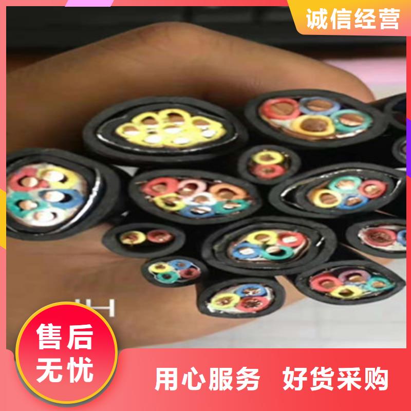 1X2X1.5通信电缆价格优品大库存无缺货危机