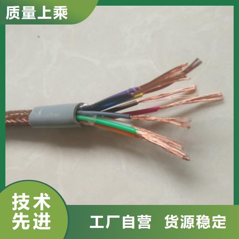 生产销售zr-djyvp2国标铜带报价计算机电缆厂家产地直销