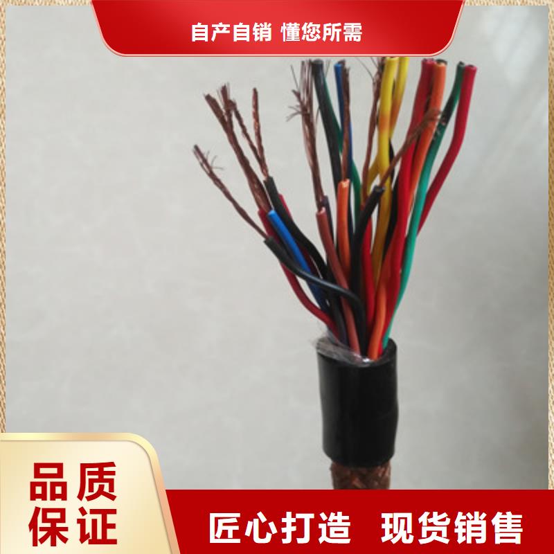 保亭县STP-5B4X2X0.5网线批发-STP-5B4X2X0.5网线批发实力厂家专心专注专业