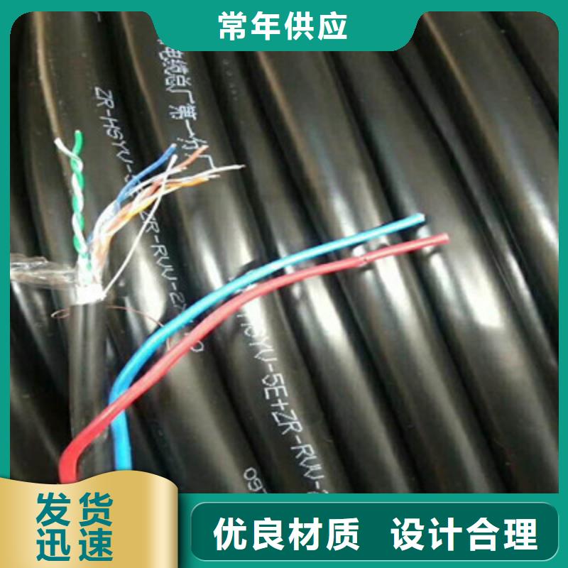 价格合理的耐火控制的电缆供货商多种款式可随心选择