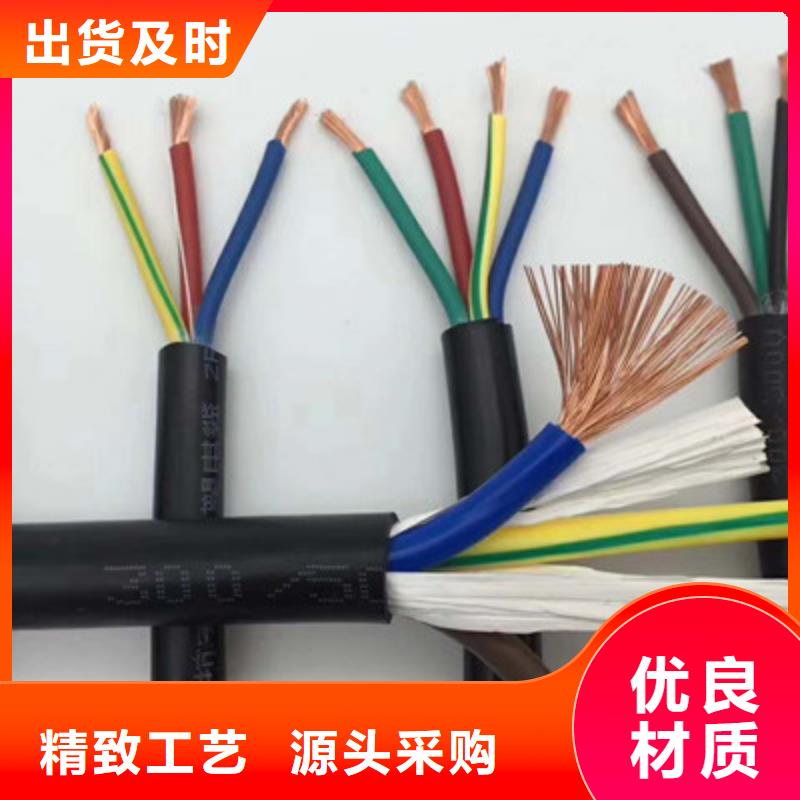 泌阳县用户喜爱的TRJ电缆1X35平方接地线生产厂家本地货源