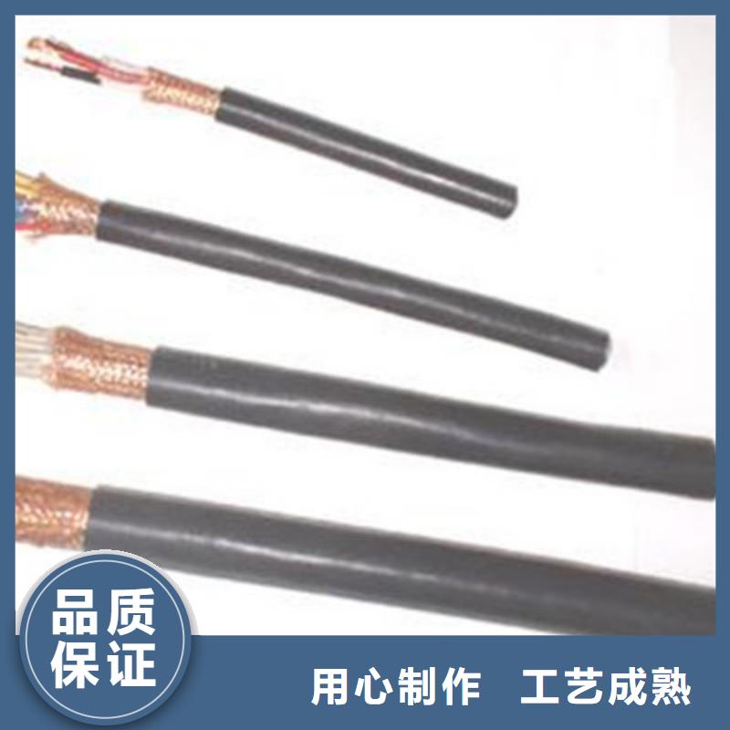 控制电缆KVV4X2.5厂家现货批发欢迎新老客户来电咨询价格公道合理