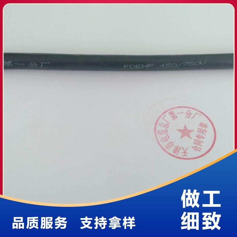 视频电缆ZRC-SYV75-5-2C+RVVP2X0.5正规厂家本地品牌
