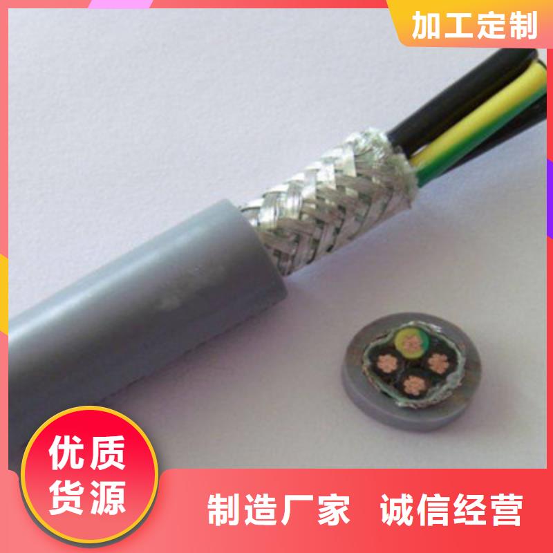 MHYV5X7/0.28采购热线本地生产厂家