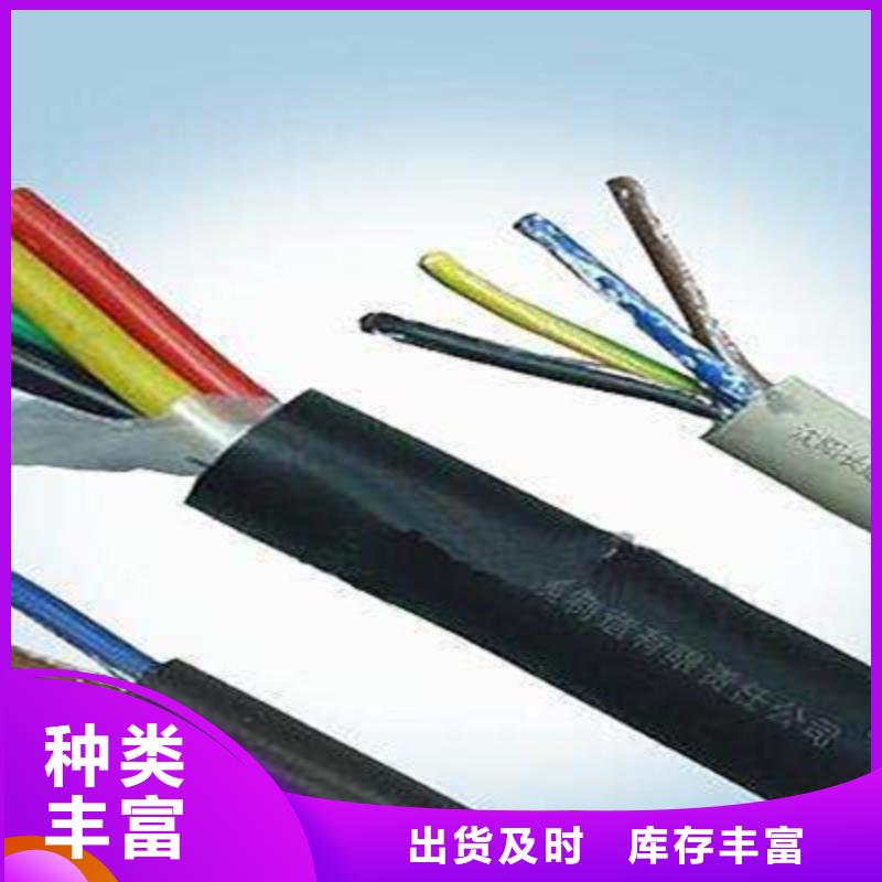MHYV矿用通讯电缆材质诚信经营
