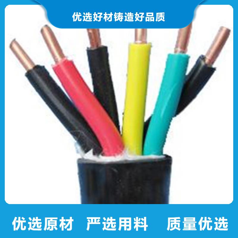 仪表电缆KJYJP3C3V/SA-IA仪表电缆公司好厂家有担当