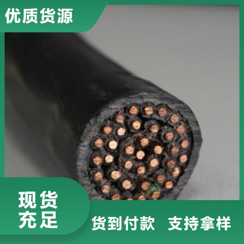 MSYV75-7矿用射频电缆现货批发质量为本当地生产厂家
