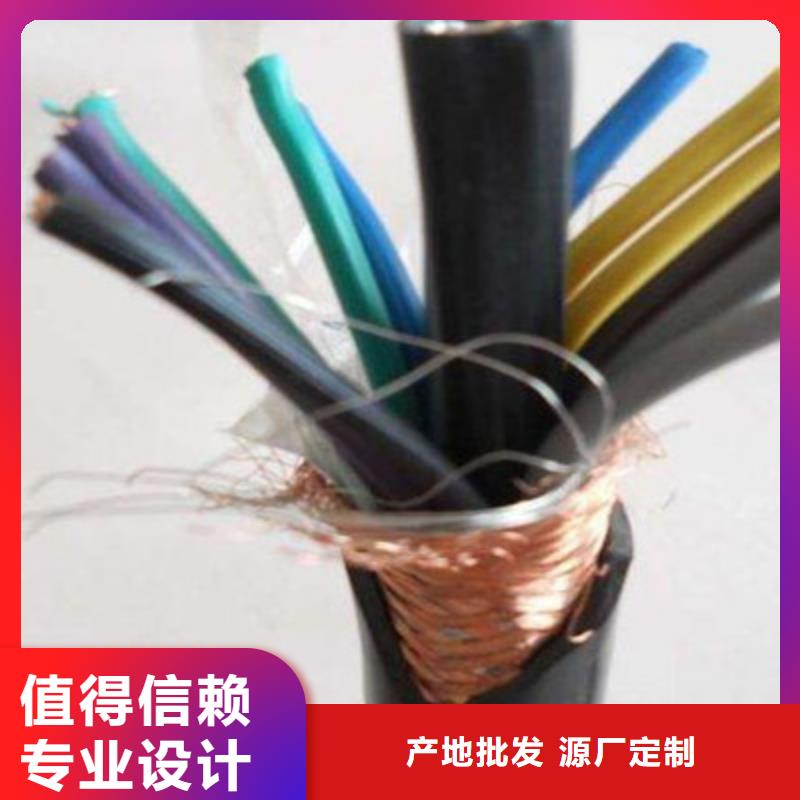 充电桩电缆2X16+1X10+2X4+3PX0.75解决方案产品细节参数