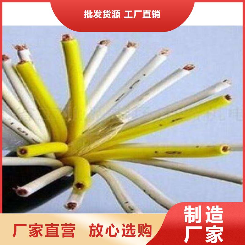 厂家批量供应耐火电缆NH-BAVP3VP32X1.5本地货源
