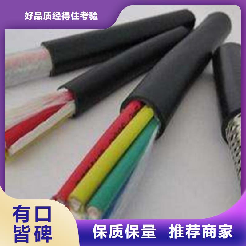 RVVPP软芯屏蔽电缆现货齐全购买的是放心