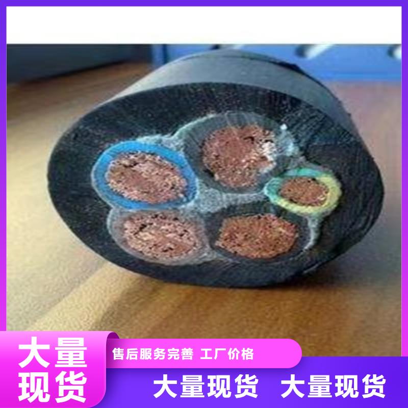 MYQ矿用橡套电缆5X70严谨工艺