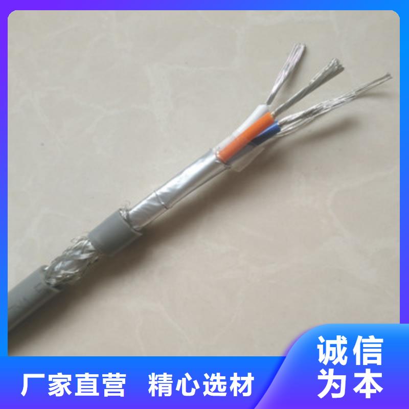 MODBUS通讯电缆3芯0.4本地厂家