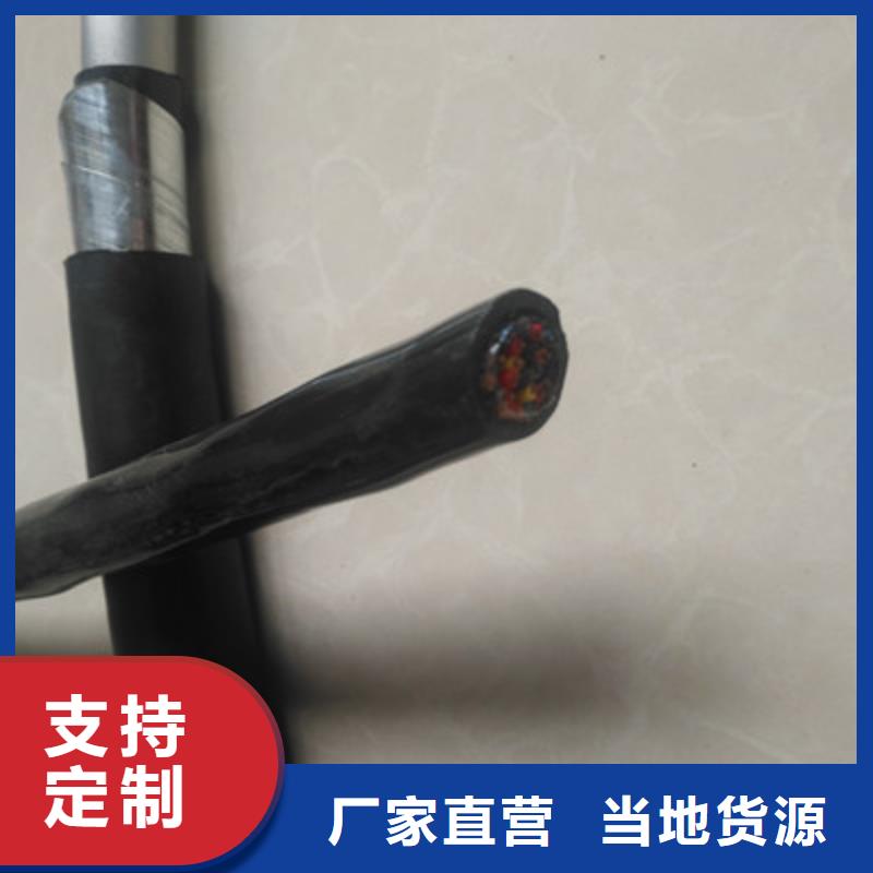 CAN-DW-RS485/92特种电缆4对0.75质检合格出厂