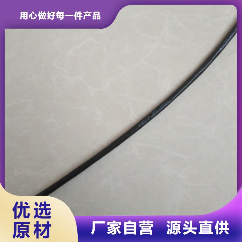 通讯电缆GS-HTPVRS3芯0.2厂家直销售后完善