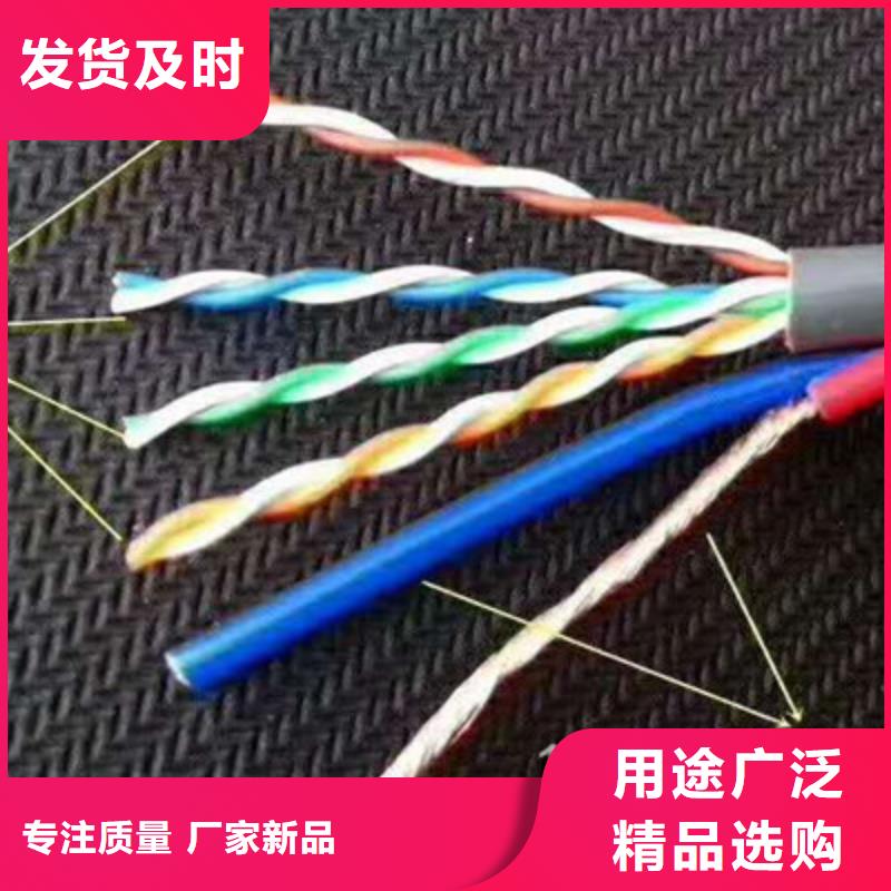 CC-LINKFANC-SB紫色通讯电缆可定制厂诚信经营