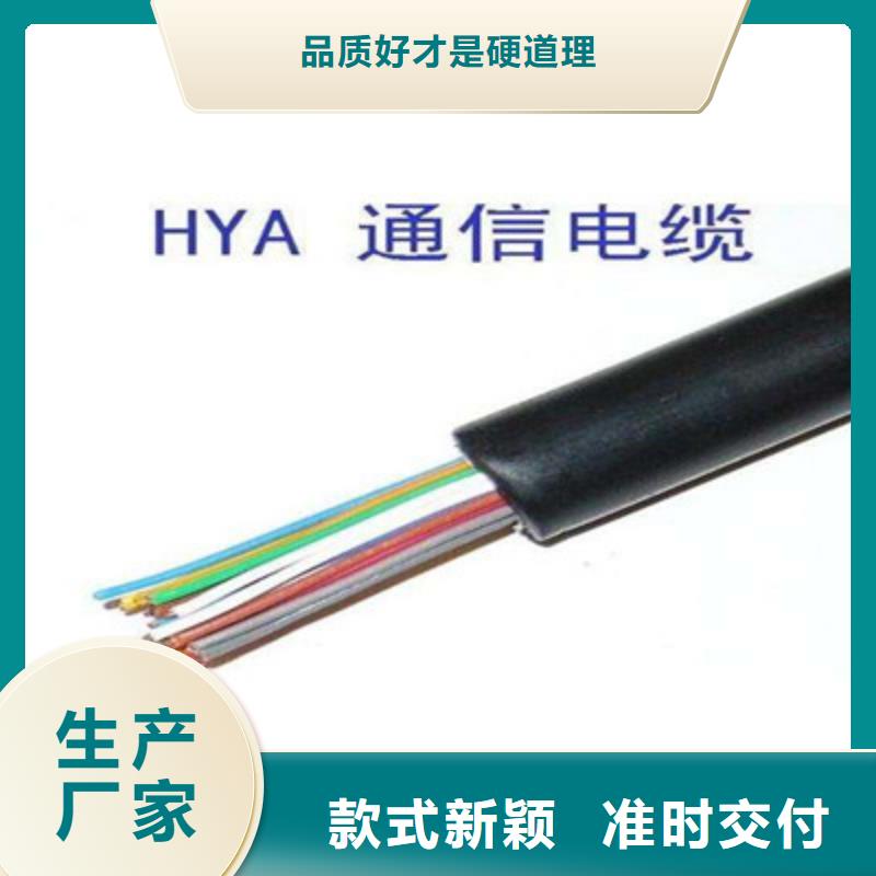 RS485-ASTP-120铠装通讯电缆优惠多自有生产工厂