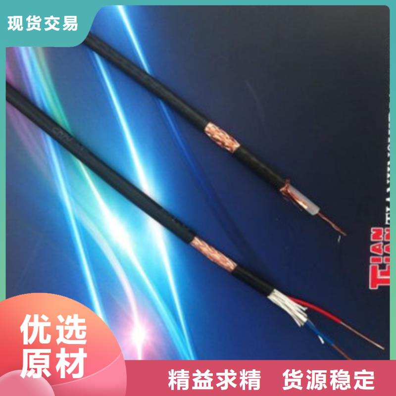 ZRC-DJPP计算机屏蔽电缆5X2X1.5厂家质量过硬