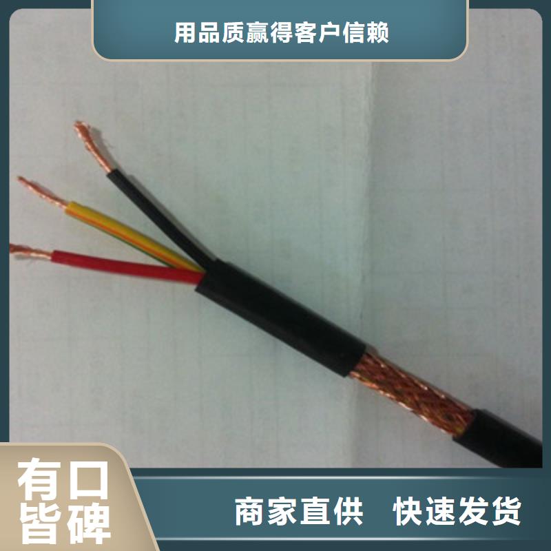 计算机屏蔽电缆ZA-105厂家供应同城生产厂家
