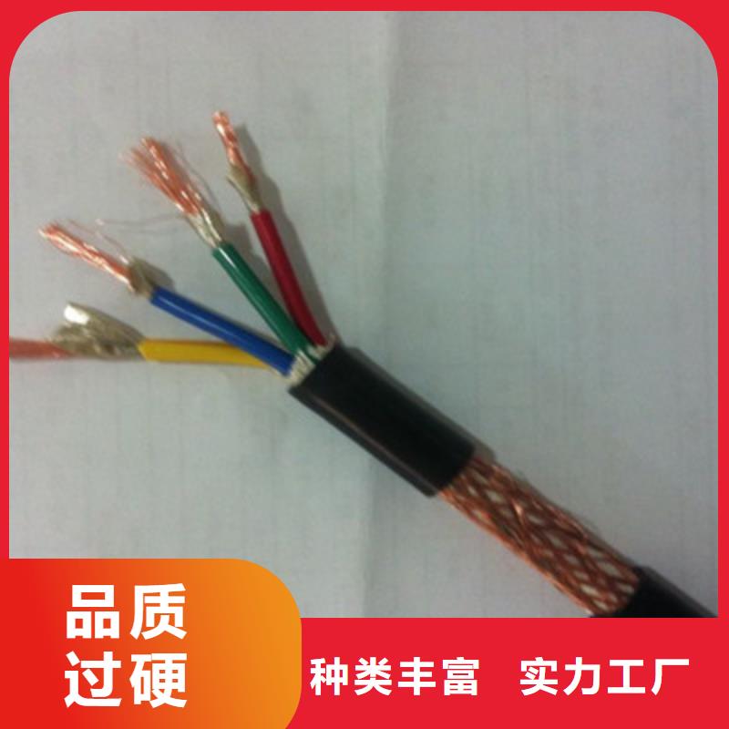 DJYJP3V计算机屏蔽电缆周期短价格优热销产品