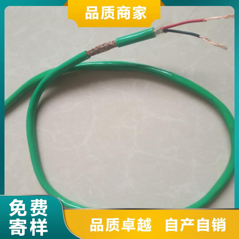 低烟无卤计算机电缆WDZ-DJVP1V-TR12X2X1.5实力厂家直销