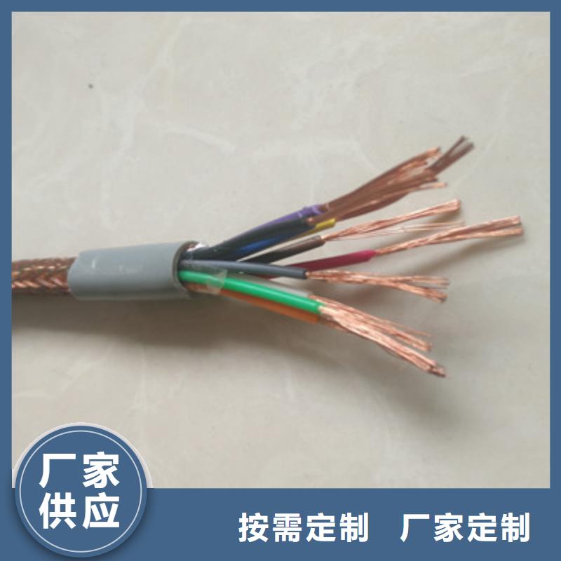 DJYJP2VP2计算机屏蔽电缆行业资讯当地服务商