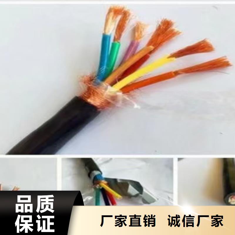 NH-DJYVP2耐火计算机电缆真货源同城供应商