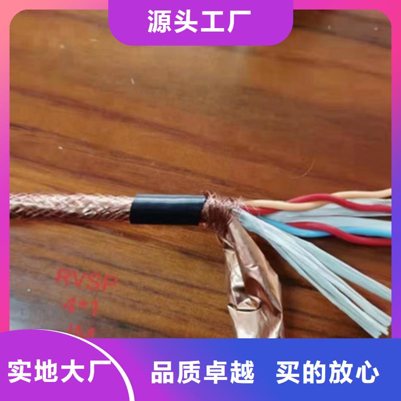 DJYJP3VP3-22铠装计算机电缆公司报价本地供应商