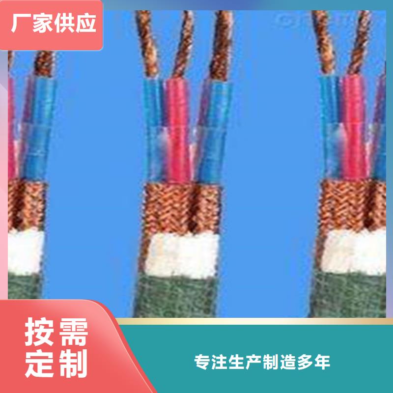 铠装计算机电缆LIYCY6X2X0.75性能稳定