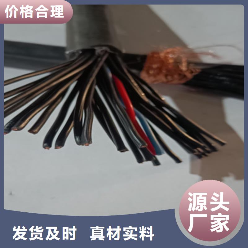 矿用控制电缆MKVV22铠装优惠报价大厂生产品质