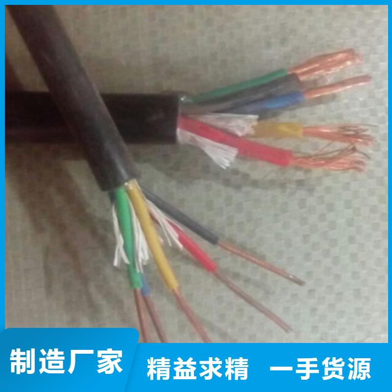 钢带铠装矿用控制线缆MKYJVP2219X0.5厂家精选
