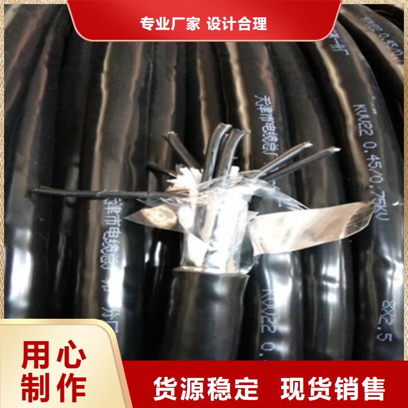 铠装矿用控制电缆MKVVR42了解更多选择我们没错